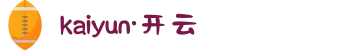 Kaiyun（海南）国际体育文化有限公司
